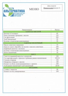 pn-2ned2.jpg